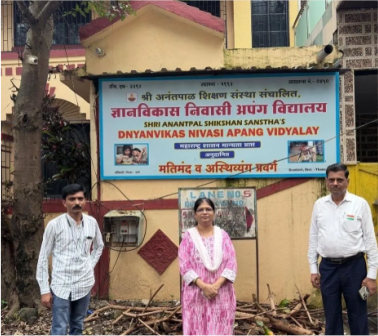 Shri Anantpal Shikshan Sanstha's, Dnyan Vikas Nivasi Apang Vidyalaya